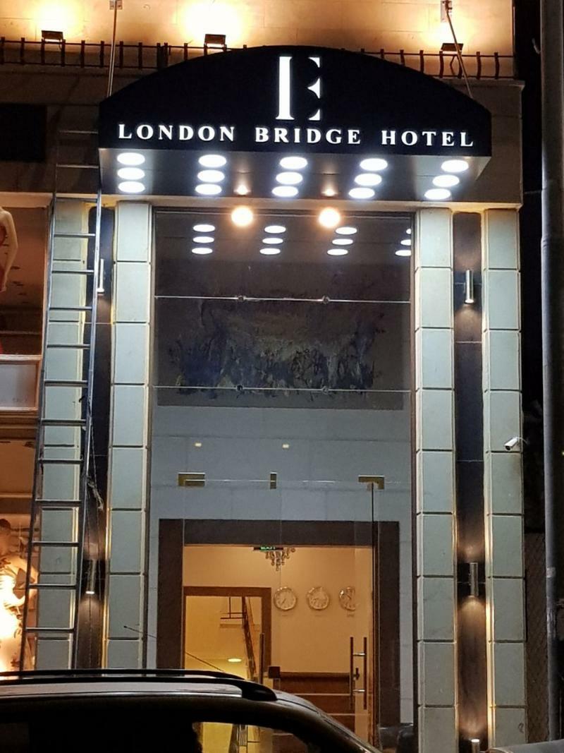 London Bridge Hotel Amman Exteriör bild